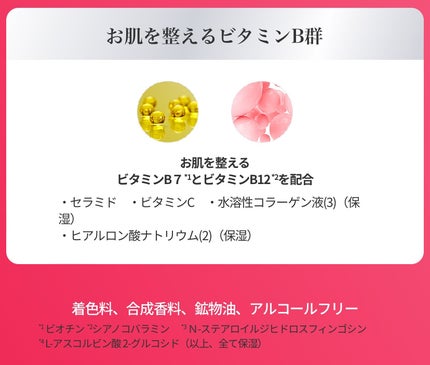 薬用 ひたっとマスク WR /サボリーノ/シートマスク・パックを使ったクチコミ(7枚目)