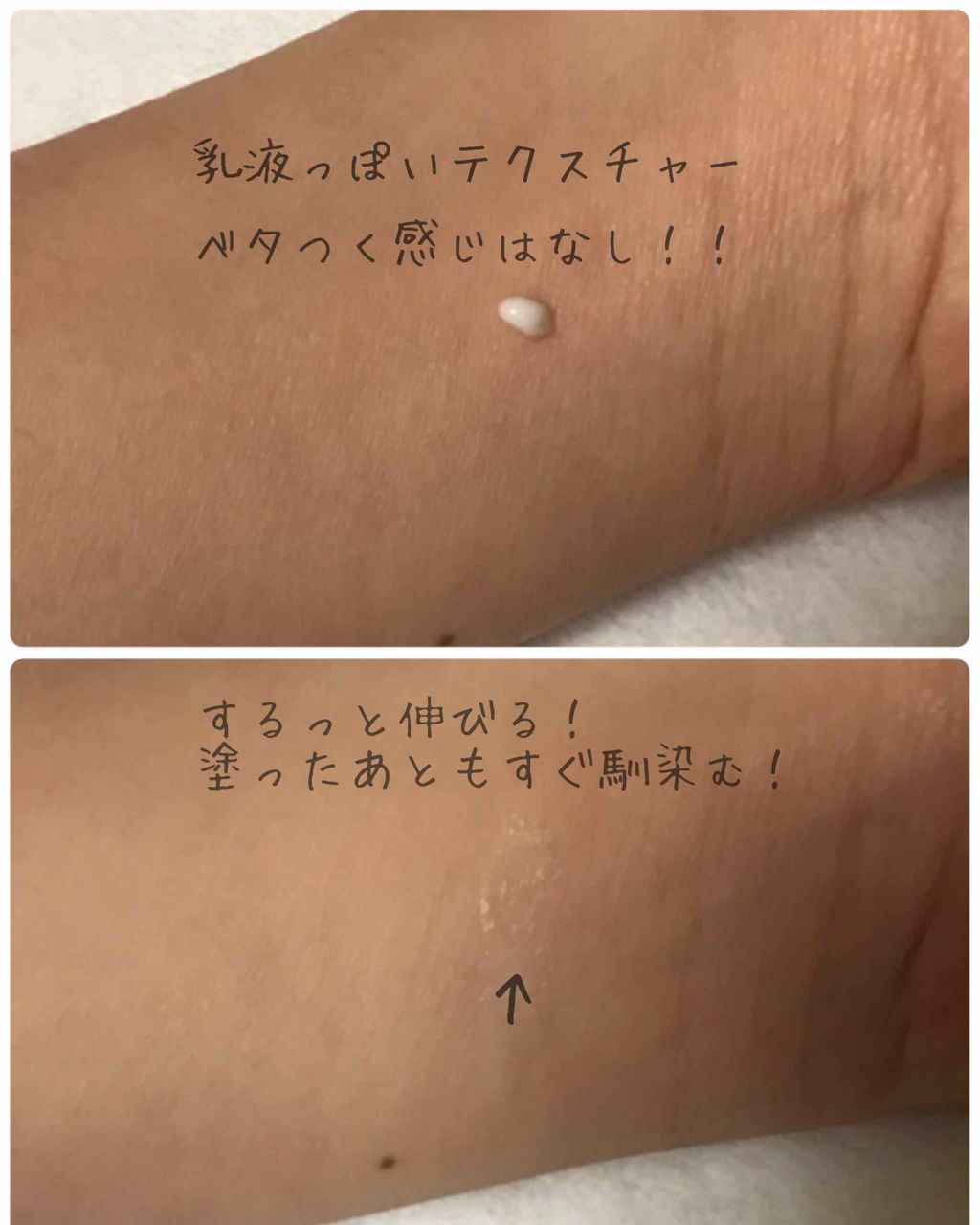 モイスチュア リッチ エッセンスアイクリーム/CEZANNE/アイケア・アイクリームを使ったクチコミ（2枚目）