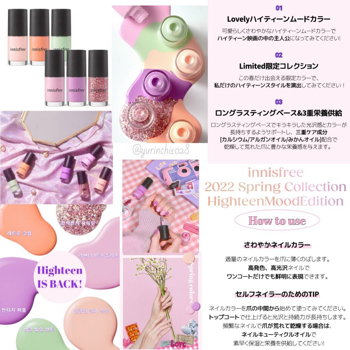 ネイルポリッシュ/PLANET NAIL/マニキュアを使ったクチコミ(10枚目)