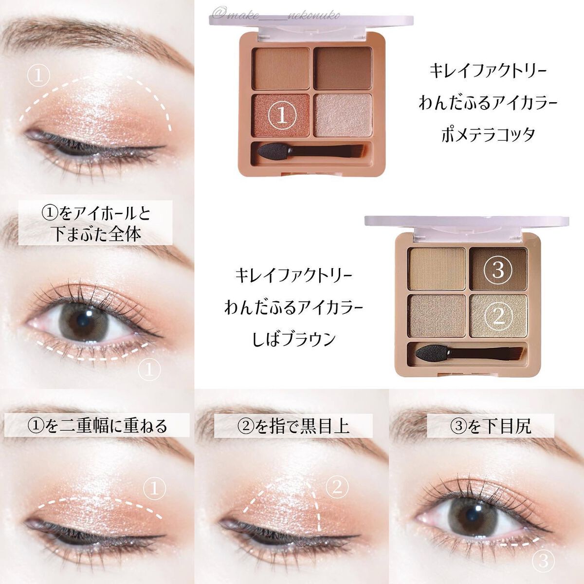 シルキーリキッドアイライナーWP/D-UP/リキッドアイライナーを使ったクチコミ(6枚目)