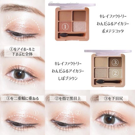 シルキーリキッドアイライナーWP/D-UP/リキッドアイライナーを使ったクチコミ(6枚目)