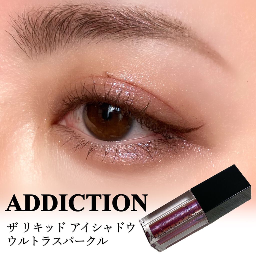アディクション ザ アイシャドウ マット 008M Truffle/ADDICTION/単色アイシャドウを使ったクチコミ（1枚目）