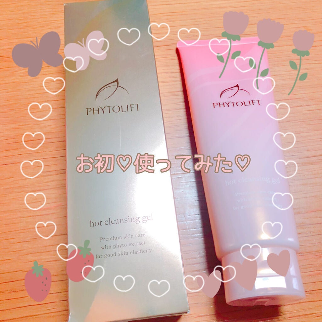 ホットクレンジングジェル/PHYTOLIFT(フィトリフト)/クレンジングジェルを使ったクチコミ(1枚目)