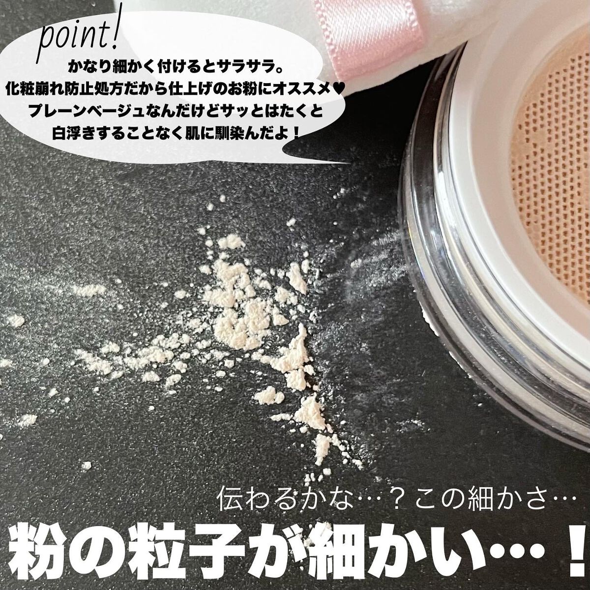 ウォンジョンヨ フィクシングブラーパウダー N/Wonjungyo/ルースパウダーを使ったクチコミ（3枚目）