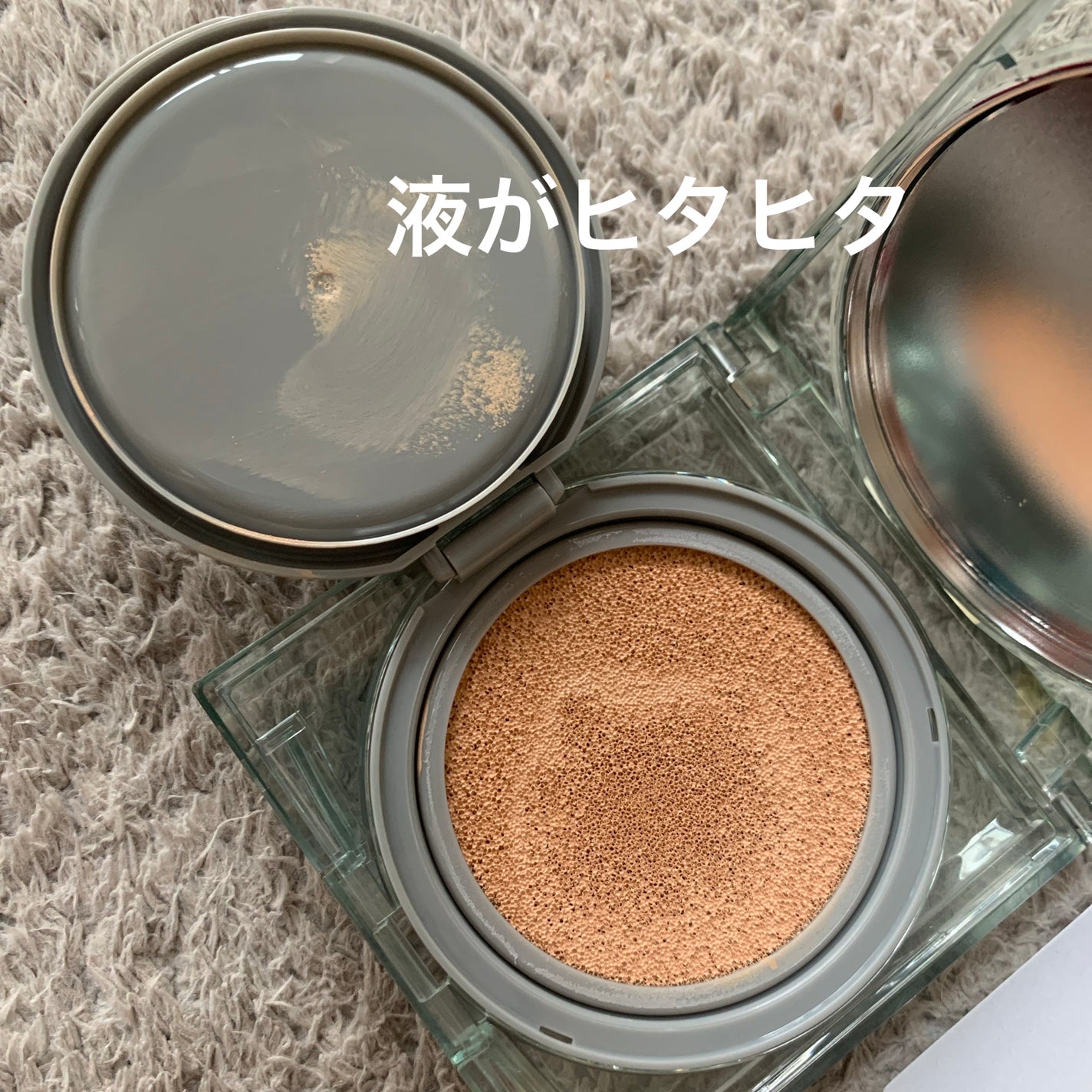 クリオ キル カバー スキン フィクサー クッション/CLIO/クッションファンデーションを使ったクチコミ(4枚目)