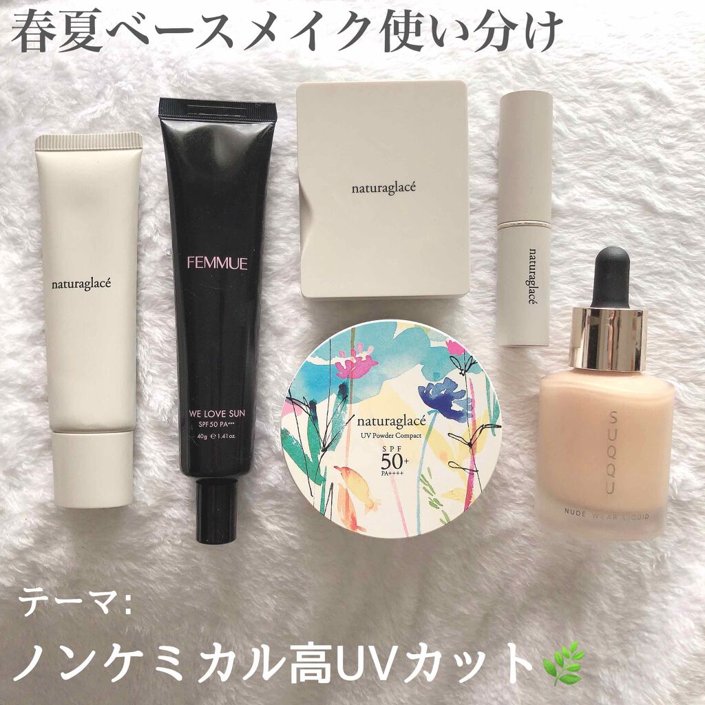 スキンレタッチャー モイスト/アテニア/化粧下地を使ったクチコミ（1枚目）