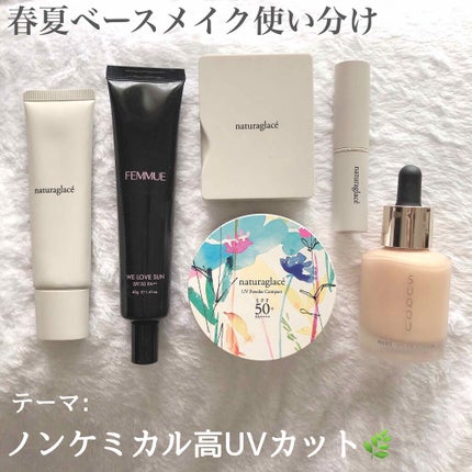 スキンレタッチャー モイスト/アテニア/化粧下地を使ったクチコミ(1枚目)