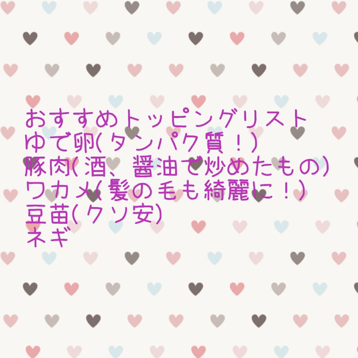 無調整豆乳/キッコーマン飲料/豆乳飲料を使ったクチコミ（3枚目）