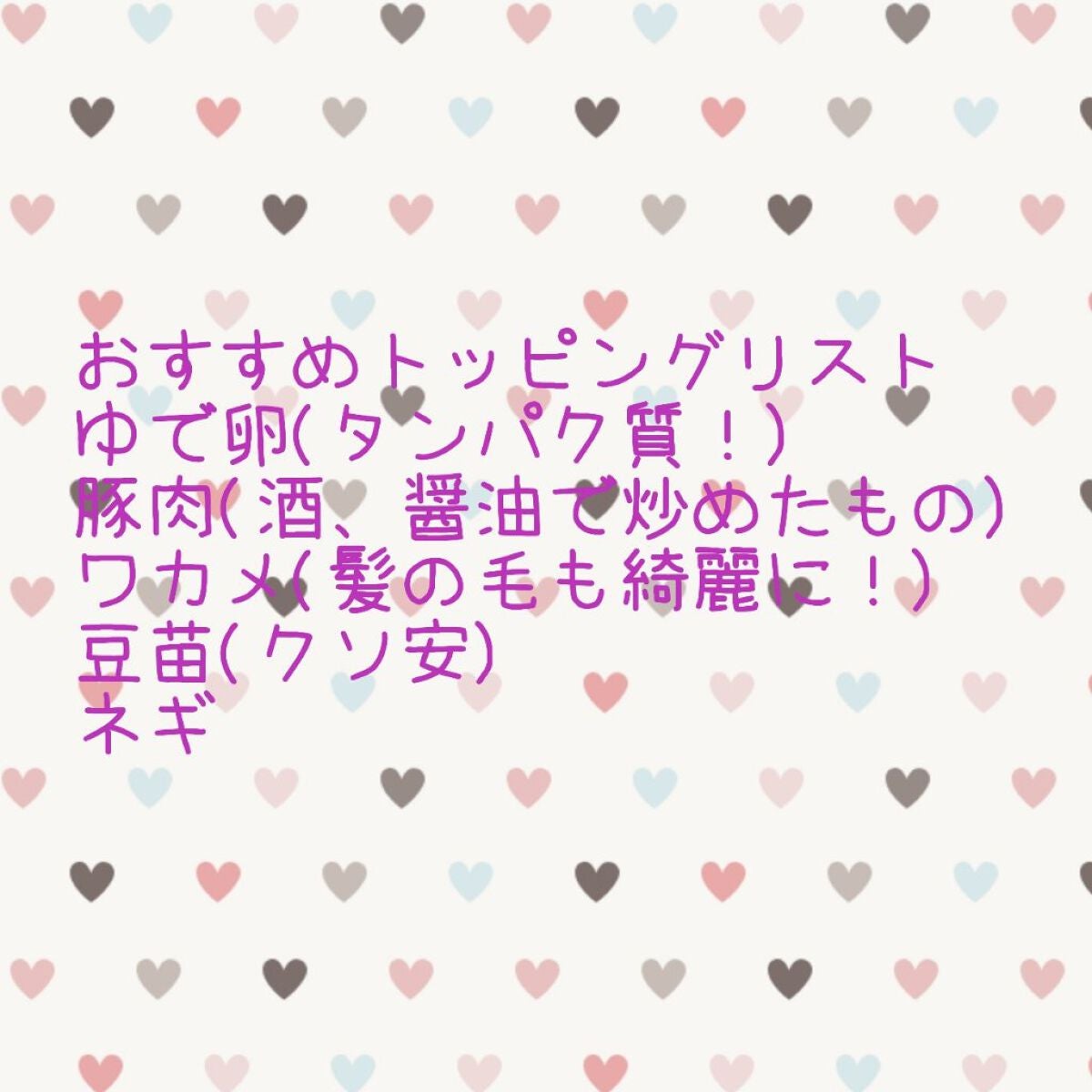 無調整豆乳/キッコーマン飲料/豆乳飲料を使ったクチコミ(3枚目)