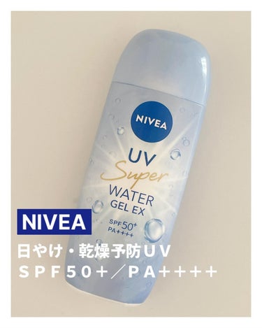 ニベアＵＶ ウォータージェルＥＸ
⁡
⁡
⁡
　　　　　　日やけ・乾燥予防ＵＶ。
　　　　　ＳＰＦ５０＋／ＰＡ＋＋＋＋
⁡
✔️肌にうるおいを与えて透明感あふれる素肌へ
✔️スーパーウォータープルーフ
