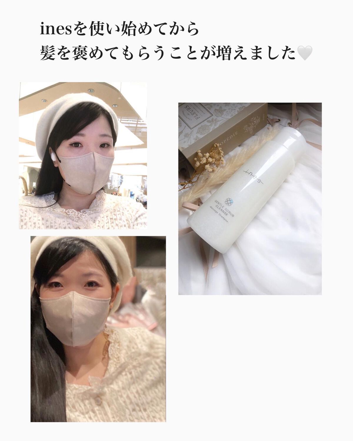 ジェントル スクラブ クレンズ/ines/市販シャンプーを使ったクチコミ（3枚目）