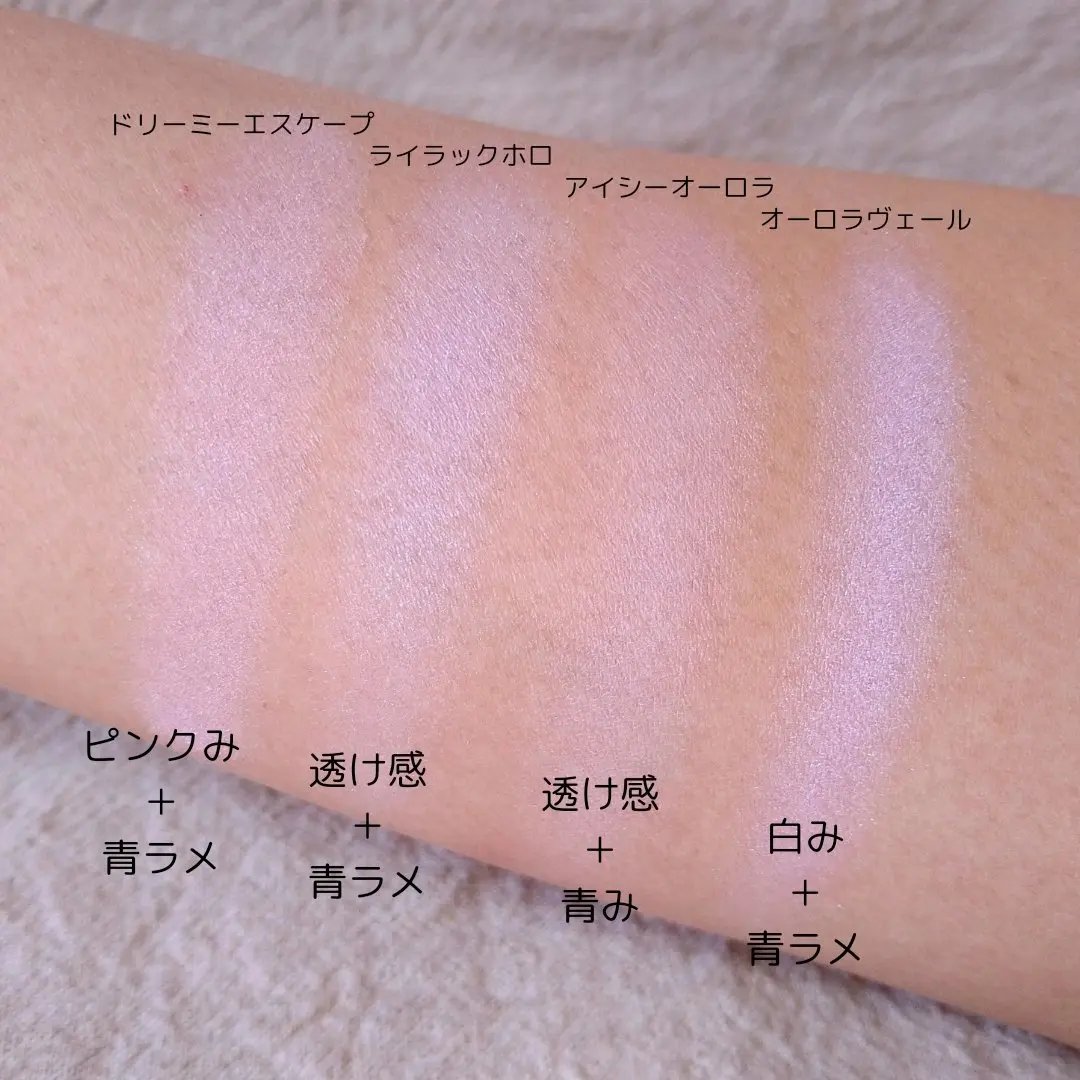 フェイス スタイリスト/SNIDEL BEAUTY/アイシャドウパレットを使ったクチコミ（2枚目）