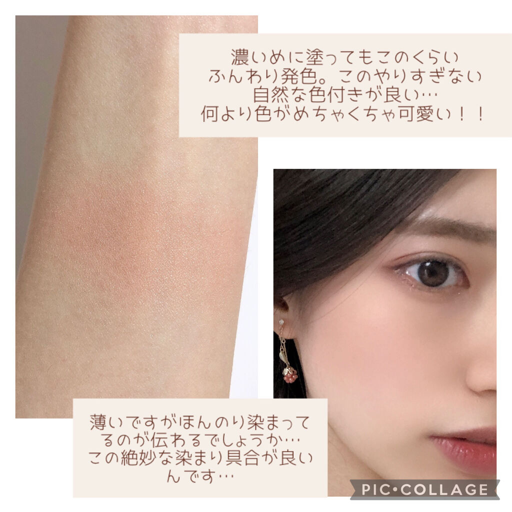 Luv Beam Cheek/lilybyred/パウダーチークを使ったクチコミ（3枚目）