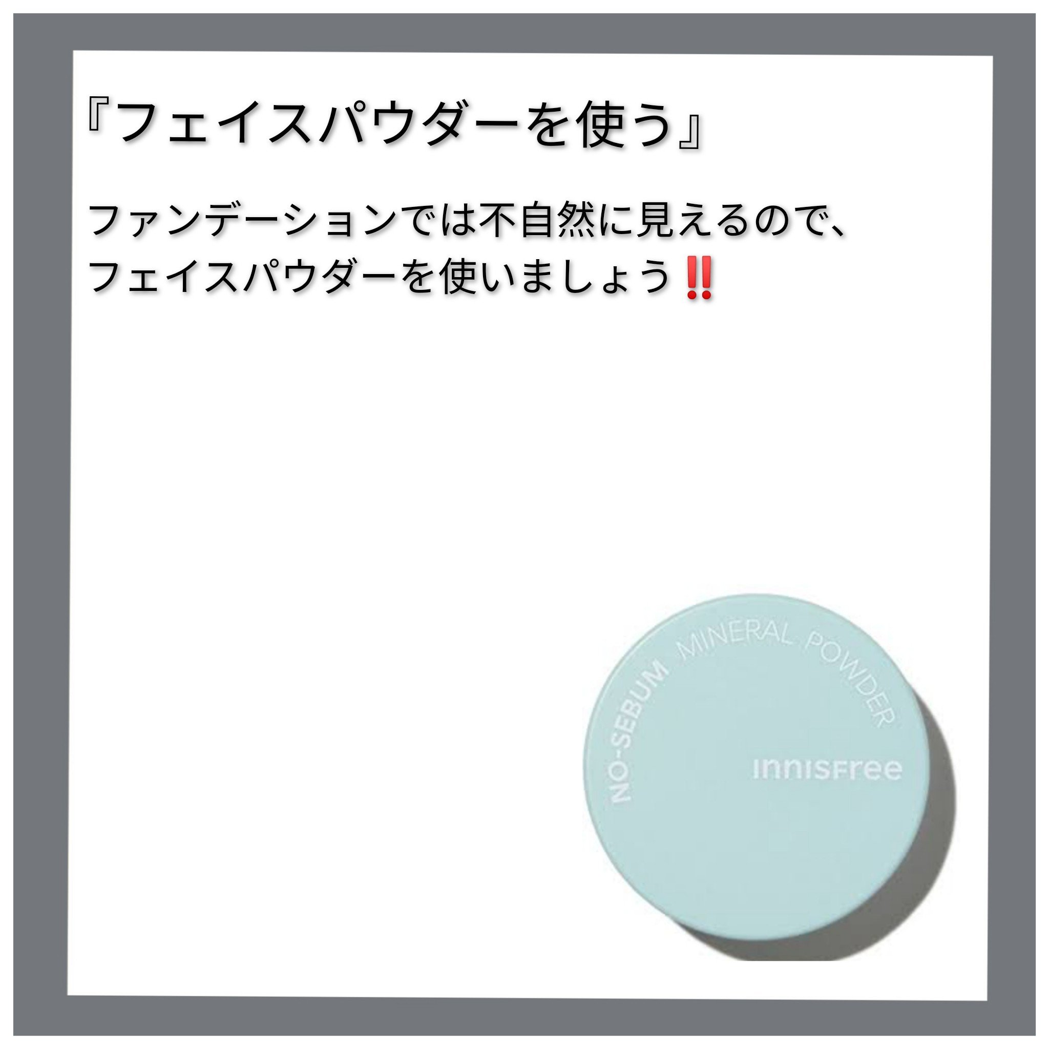 モイストピュアカラーリップ/ニベア/リップクリームを使ったクチコミ（3枚目）