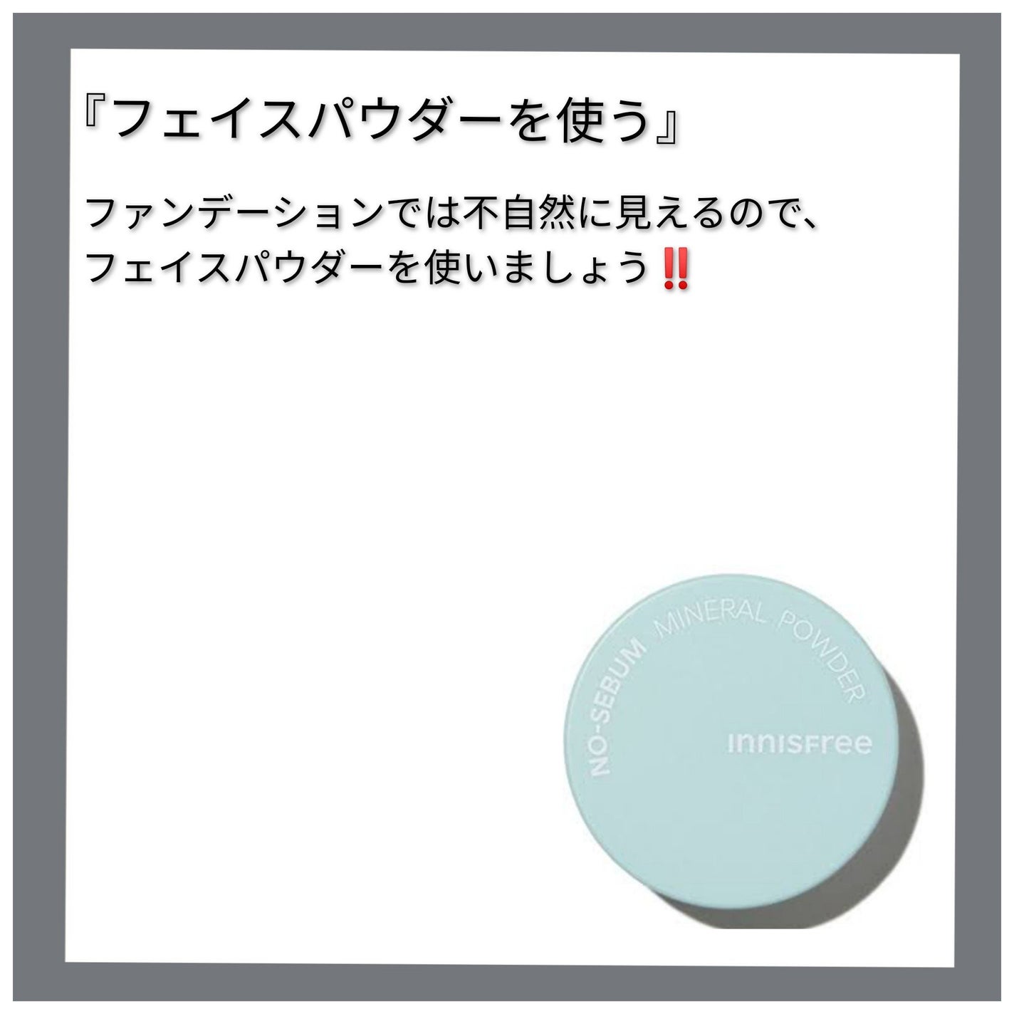 モイストピュアカラーリップ/ニベア/リップクリームを使ったクチコミ(3枚目)