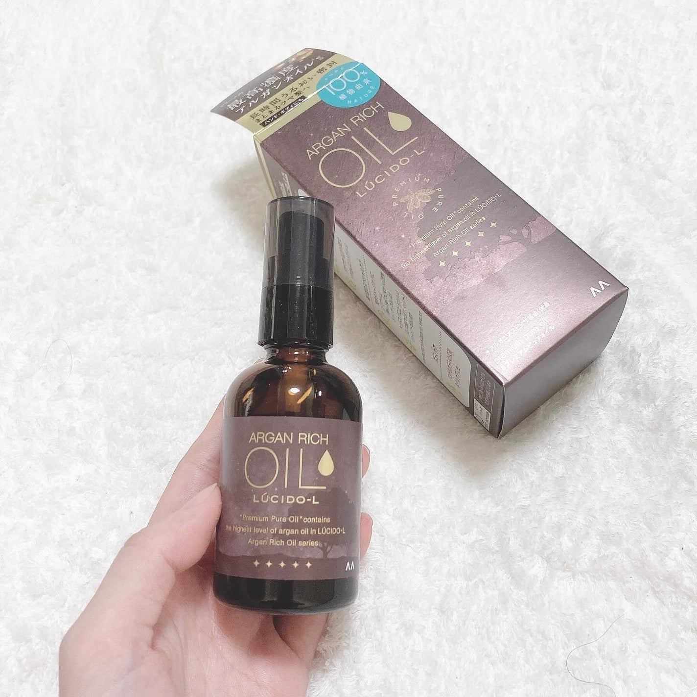 #プレミアムピュアオイル/ルシードエル/ヘアオイルを使ったクチコミ(1枚目)