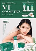 宝島社 VT COSMETICS SPECIAL BOOK