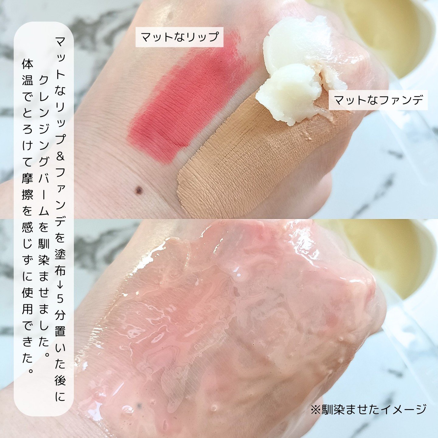 ルルルンクレンジング トーニングバーム HYDRATE WHITE/ルルルン/クレンジングバームを使ったクチコミ（3枚目）