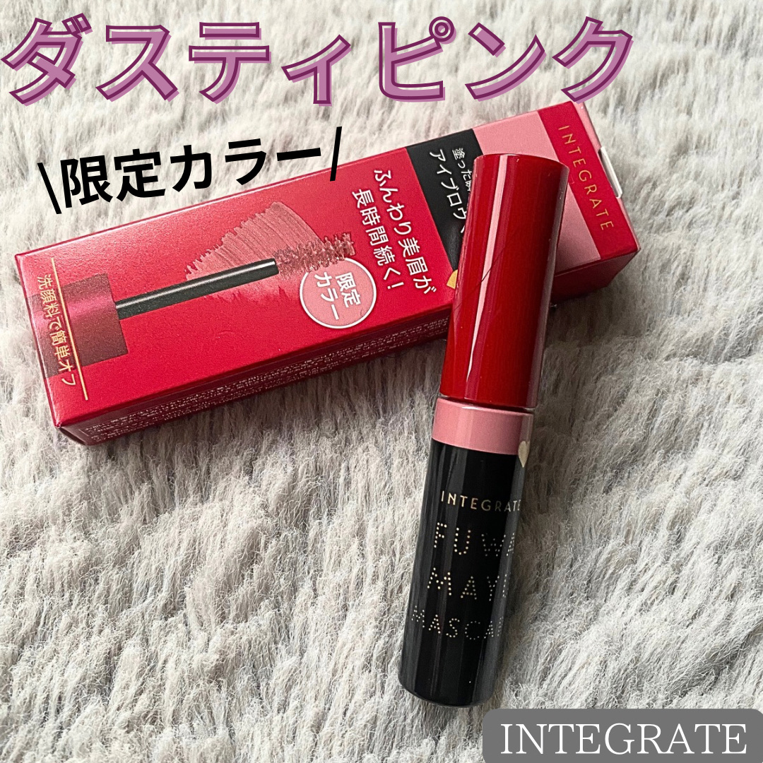 ふわ眉マスカラ PK374/インテグレート/眉マスカラを使ったクチコミ（1枚目）