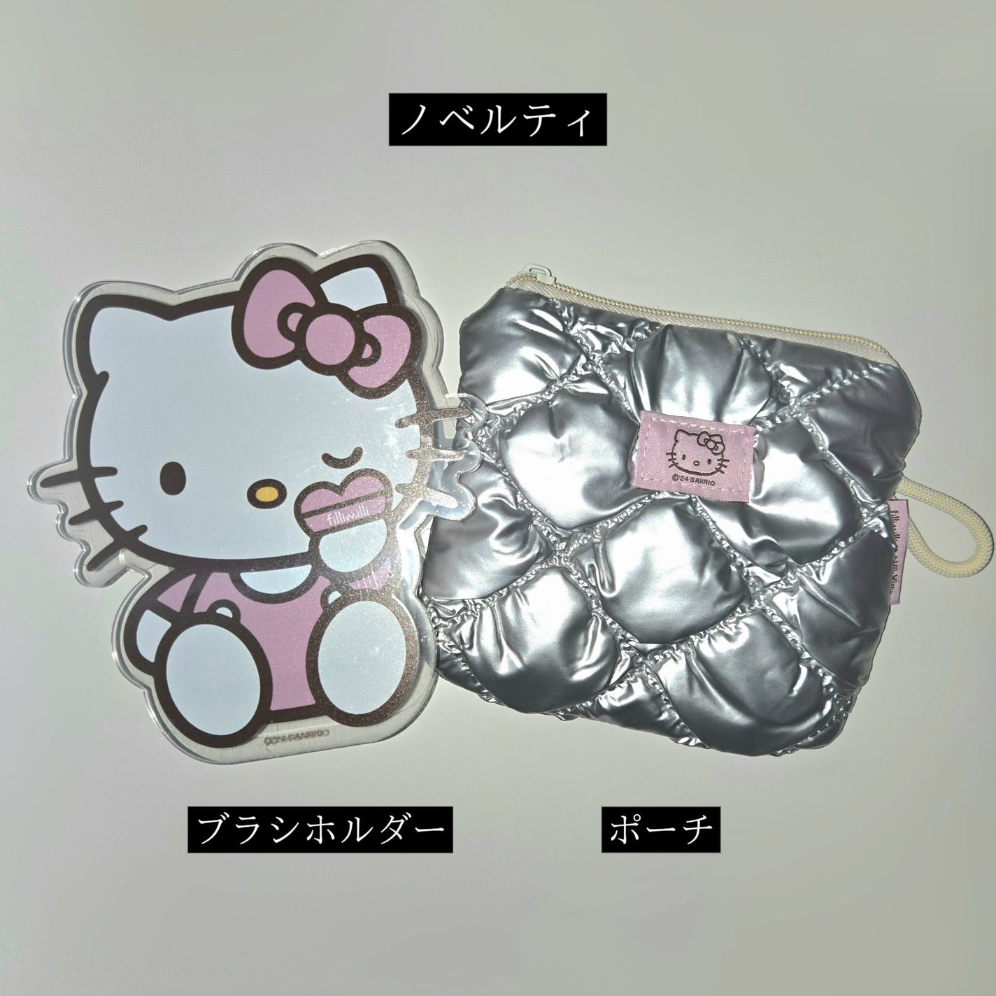 試してみた】アイブラシプロコレクション[ハローキティシルバー 試してみた】アイブラシプロコレクション[ハローキティシルバー
