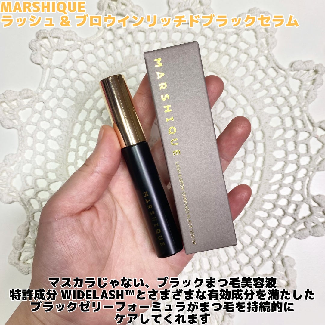LASH & BROW ENRICHED BLACK SERUM/MARSHIQUE/まつげ美容液を使ったクチコミ(2枚目)