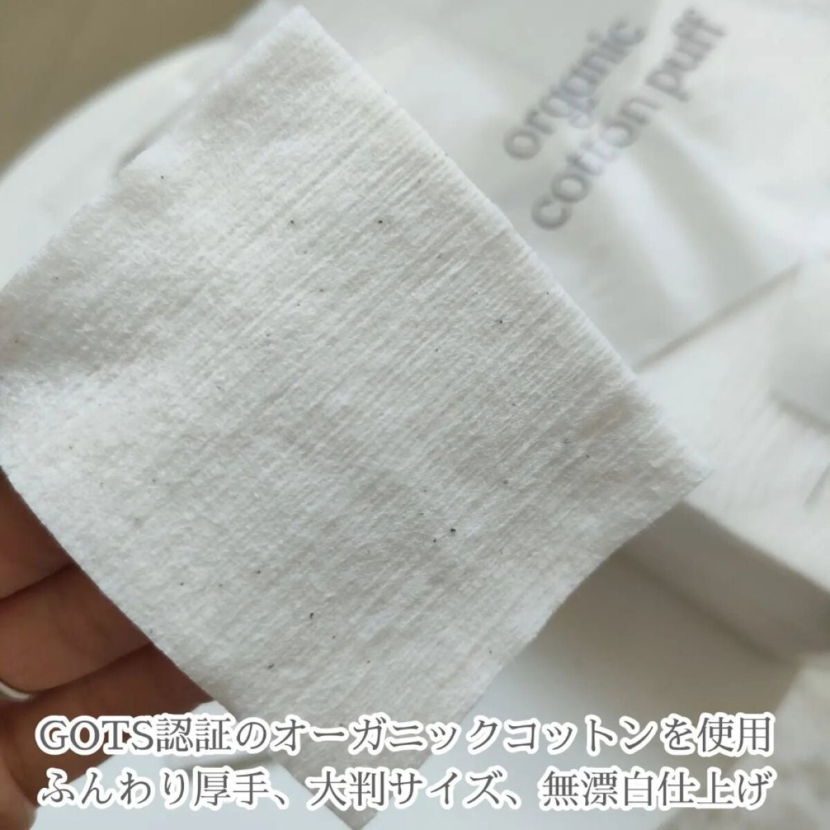 スイサイ ビューティクリア ゴールド パウダーウォッシュ/suisai/洗顔パウダーを使ったクチコミ(7枚目)