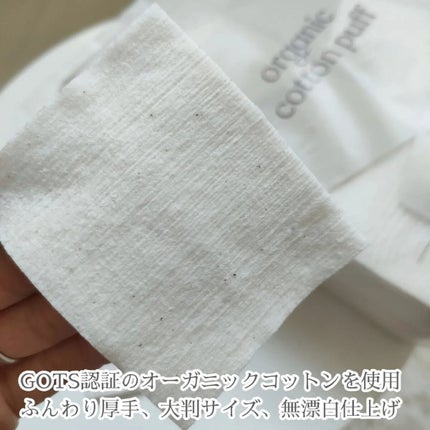 スイサイ ビューティクリア ゴールド パウダーウォッシュ/suisai/洗顔パウダーを使ったクチコミ(7枚目)