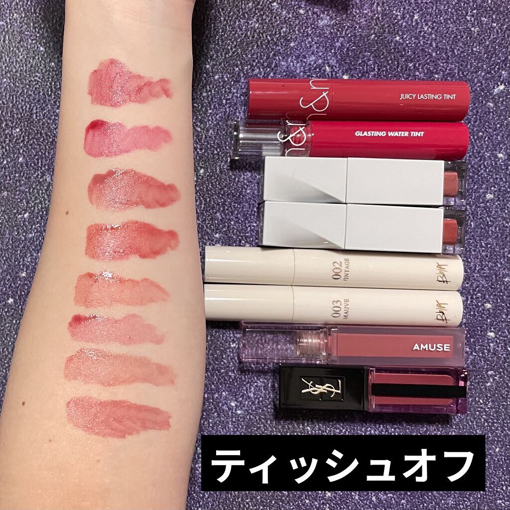 ジューシーラスティングティント/rom&nd/リップティントを使ったクチコミ（3枚目）