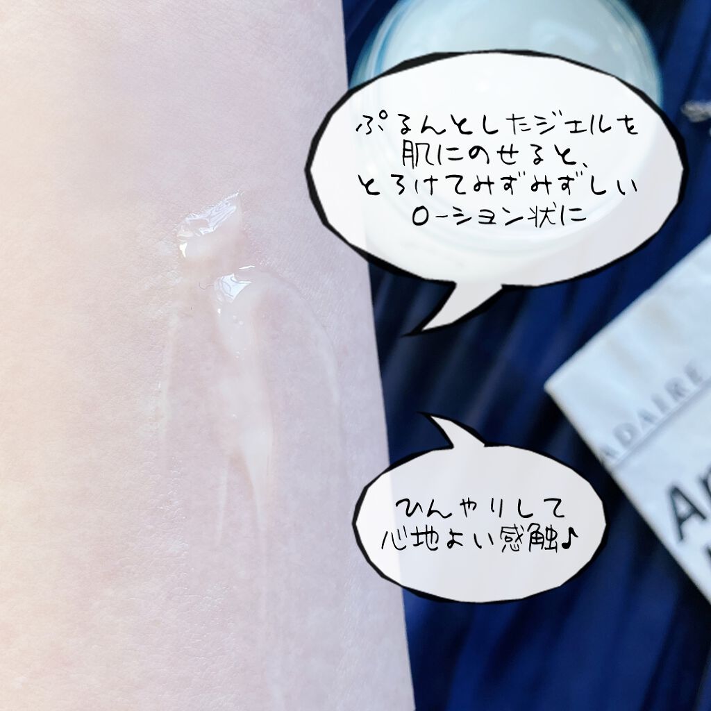 薬用ホワイトニングジュレローション/トランシーノ/化粧水を使ったクチコミ(3枚目)