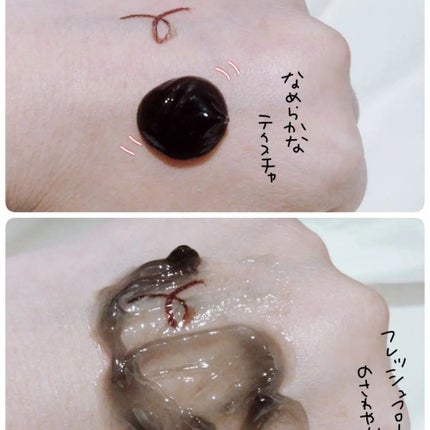 ビオレ おうちdeエステ メイク落とし マッサージブラックジェル/ビオレ/クレンジングジェルを使ったクチコミ(2枚目)