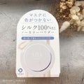 北尾化粧品部 素肌・メイクシルクパウダー