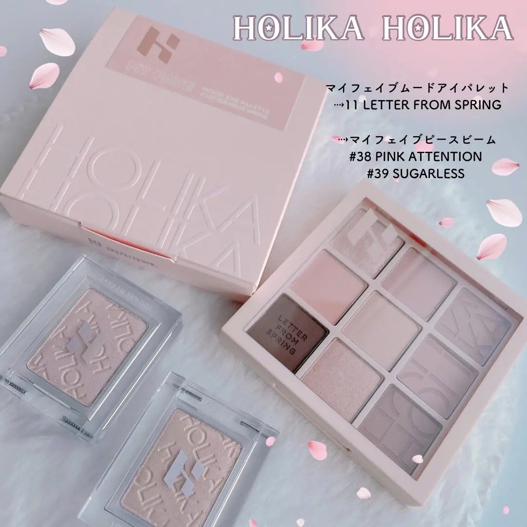 マイフェイブムードアイパレット 9カラー/HOLIKA HOLIKA/アイシャドウパレットを使ったクチコミ(1枚目)