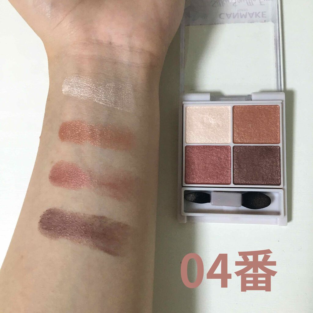 シルキースフレアイズ/キャンメイク/アイシャドウパレットを使ったクチコミ（2枚目）