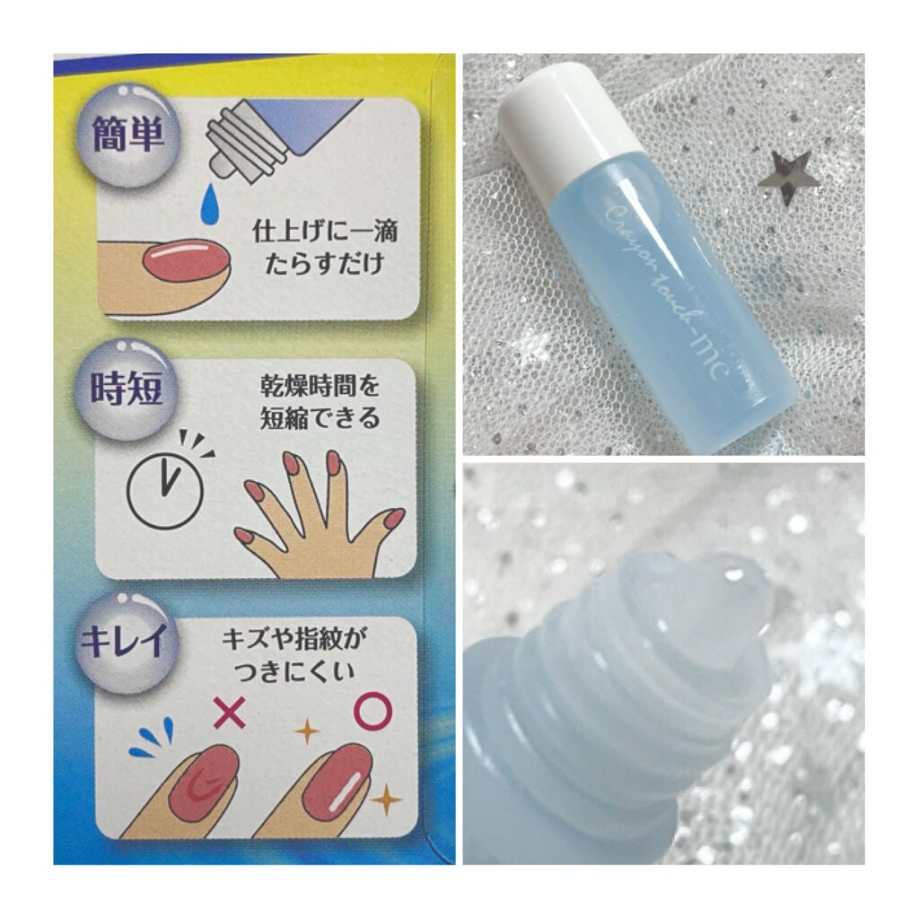 TMネイルドライサポート/セリア/ネイル用品を使ったクチコミ(2枚目)
