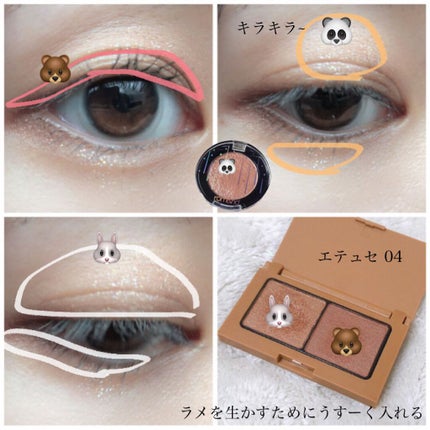 グリッター シャドウ カラー/rom&nd/グリッターを使ったクチコミ(3枚目)