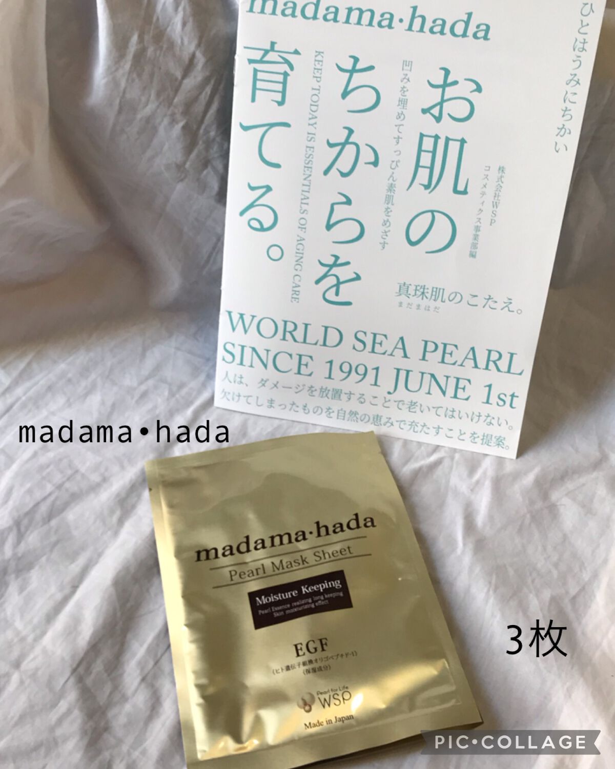 ブルーム ボックス/BLOOMBOX/その他を使ったクチコミ（3枚目）