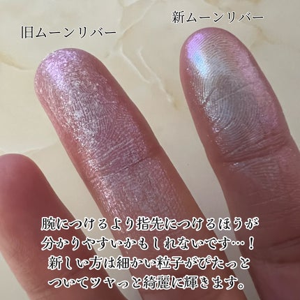 リトルエンジェル ハイライター/FlowerKnows/パウダーハイライトを使ったクチコミ(3枚目)