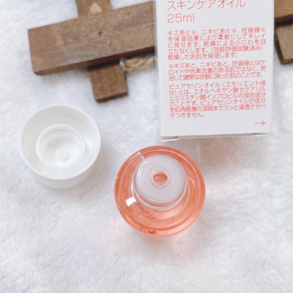 バイオイル/バイオイル/フェイスオイルを使ったクチコミ(2枚目)