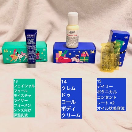 キールズ ミッドナイトボタニカル コンセントレート/Kiehl's/フェイスオイルを使ったクチコミ(7枚目)