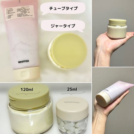 ホイップドヴィーガンパッククレンザーディスカバリーキット/WHIPPED/スキンケアキットを使ったクチコミ(4枚目)