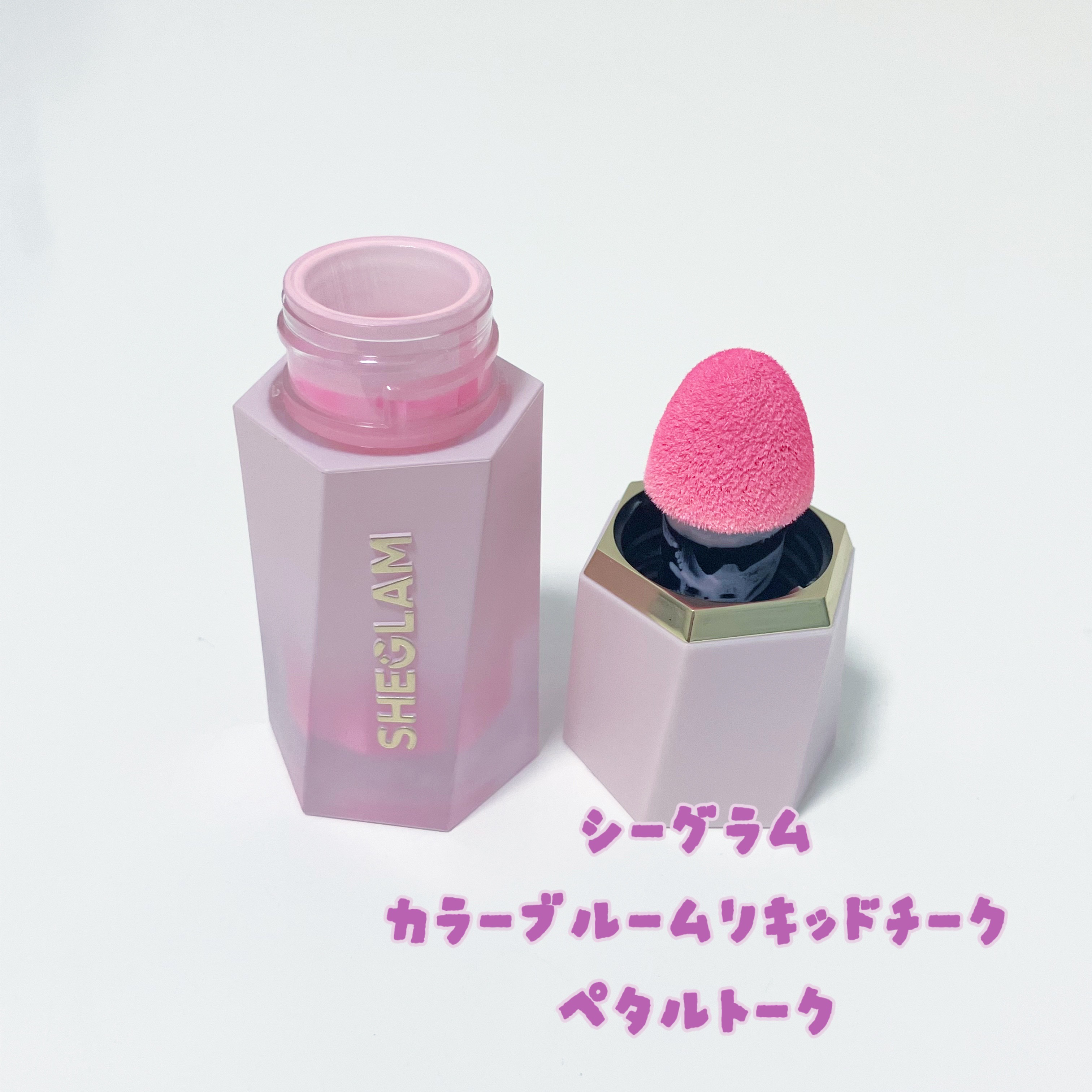 ラヴ ビーム チークバーム/lilybyred/ジェル・クリームチークを使ったクチコミ（2枚目）