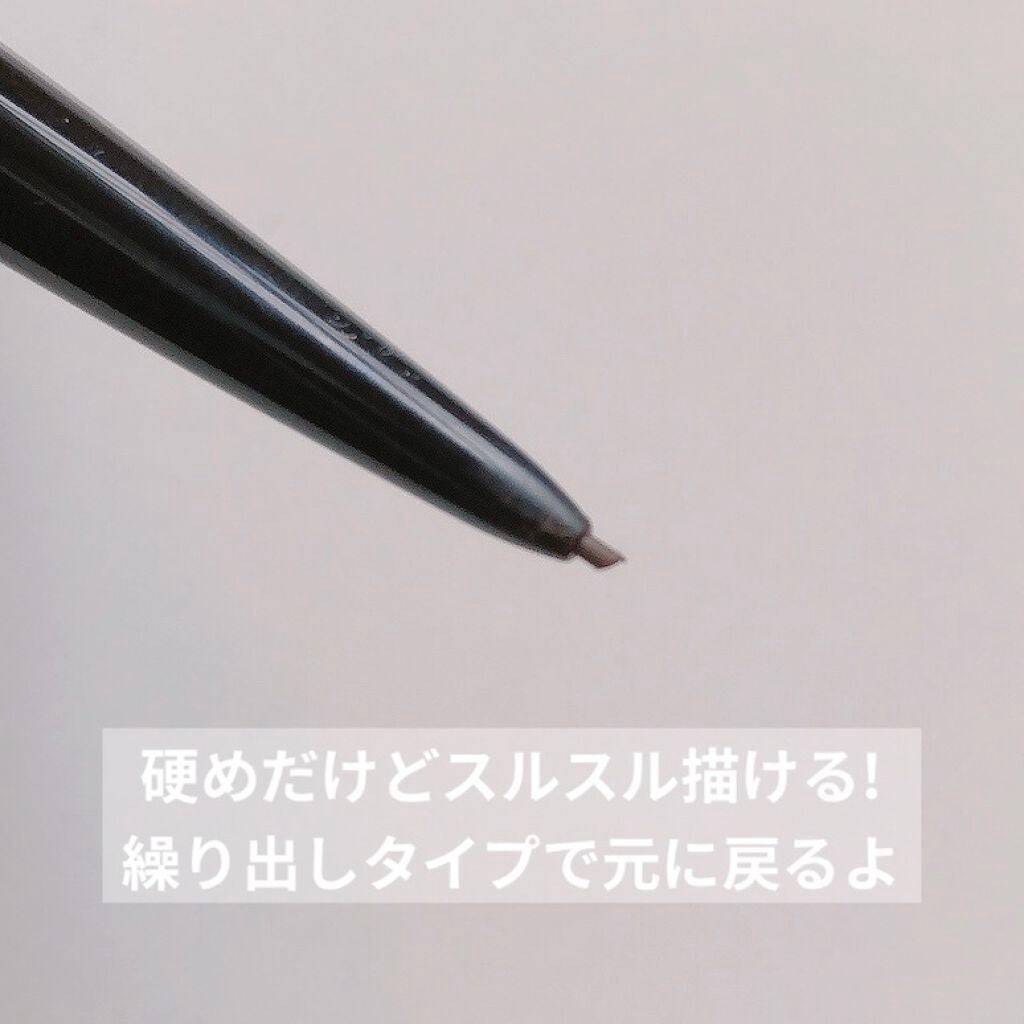 超細芯アイブロウ/CEZANNE/アイブロウペンシルを使ったクチコミ(3枚目)