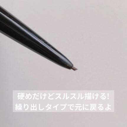 超細芯アイブロウ/CEZANNE/アイブロウペンシルを使ったクチコミ(3枚目)