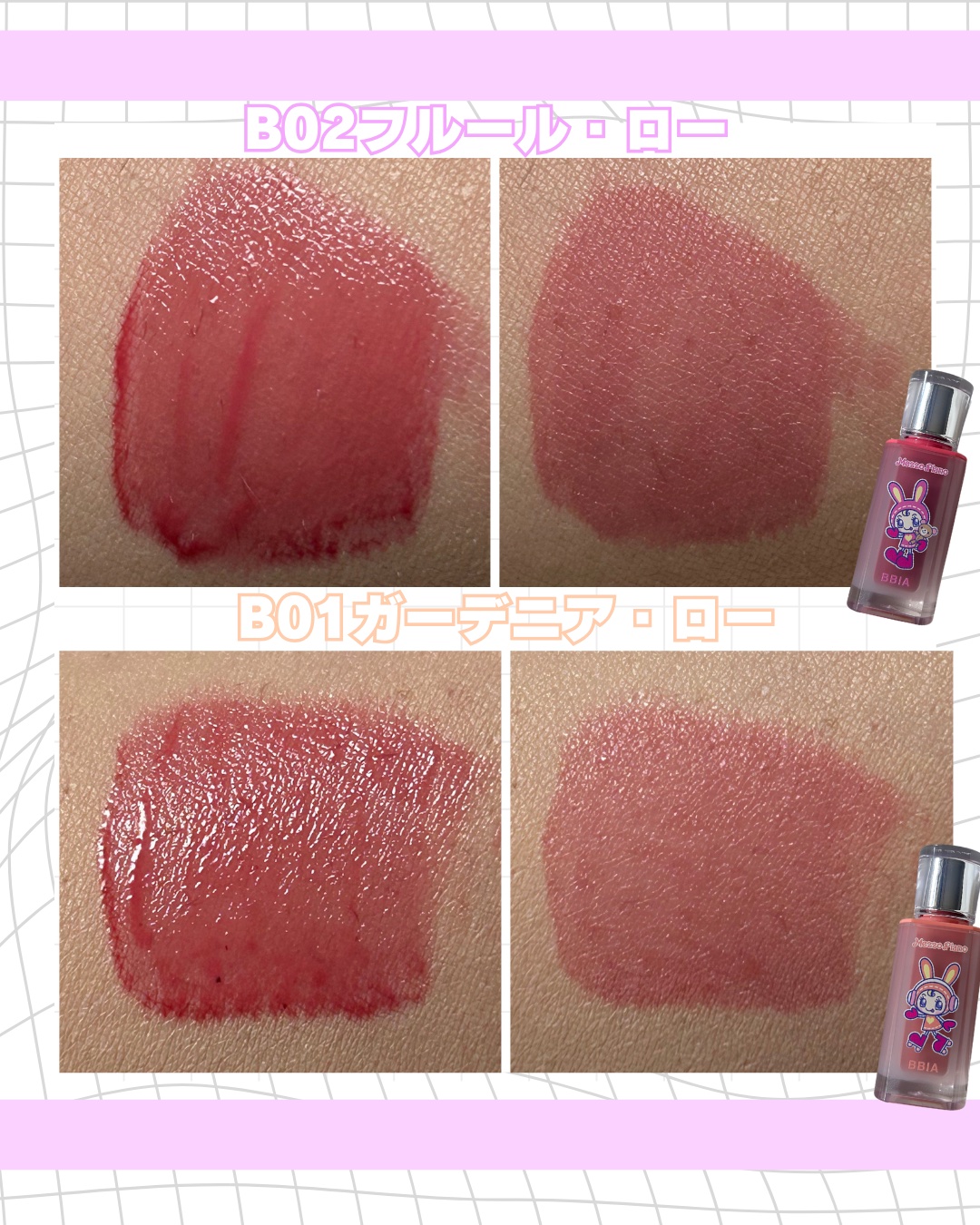 ローティント/BBIA/リップティントを使ったクチコミ（3枚目）