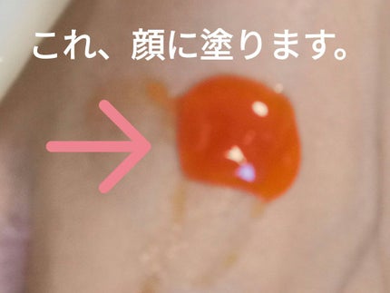 アスタリフト ジェリー アクアリスタ/アスタリフト/美容液を使ったクチコミ(1枚目)