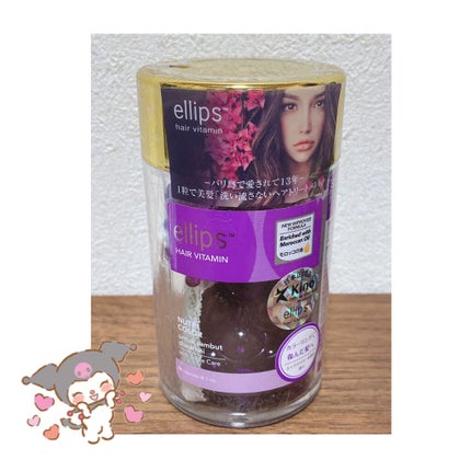 ヘアーオイル【ニュートリカラー】/ellips/ヘアオイルを使ったクチコミ(1枚目)