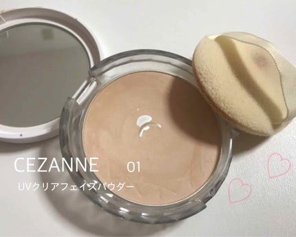 UVクリアフェイスパウダー/CEZANNE/プレストパウダーを使ったクチコミ(1枚目)