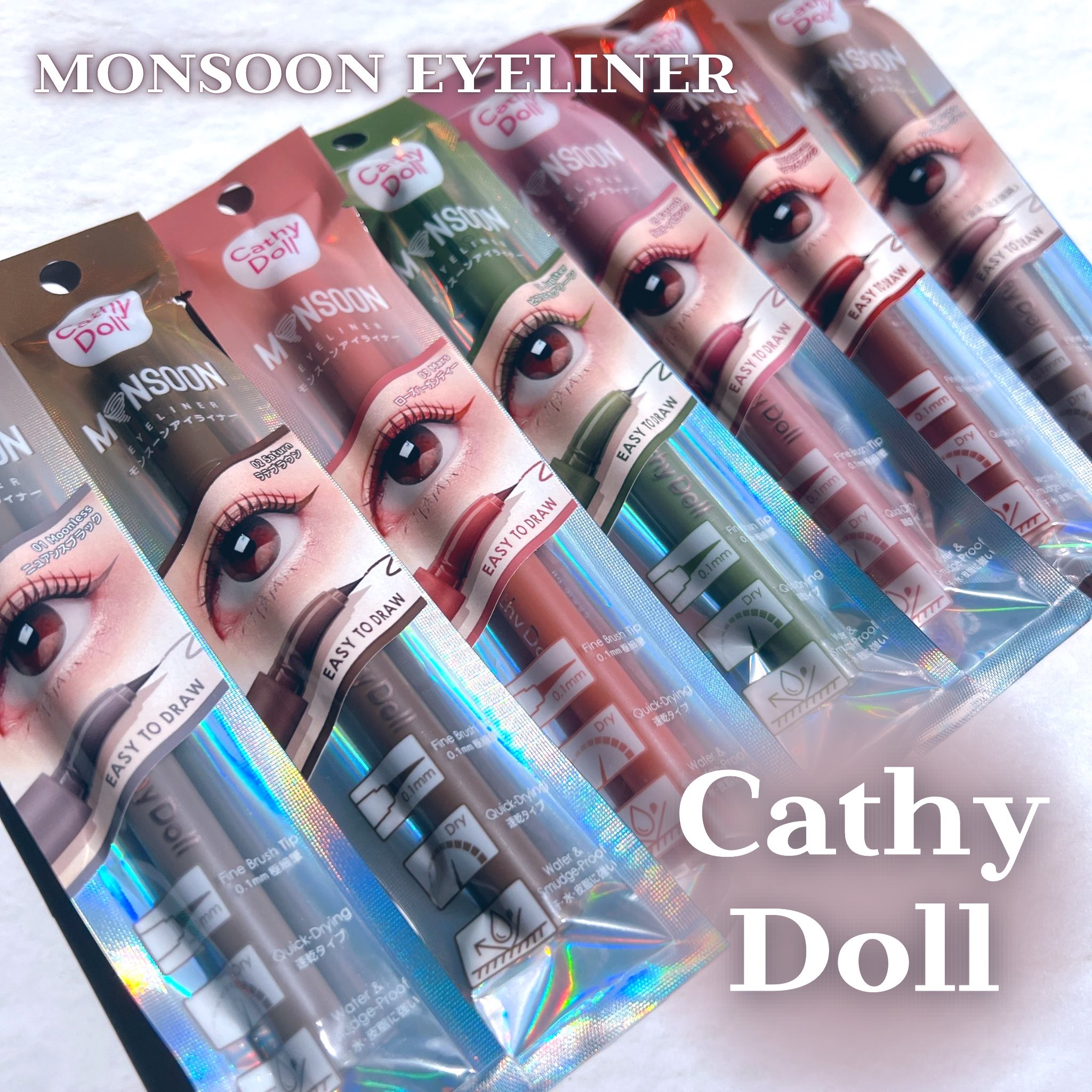 モンスーンアイライナー/CathyDoll/リキッドアイライナーを使ったクチコミ（1枚目）