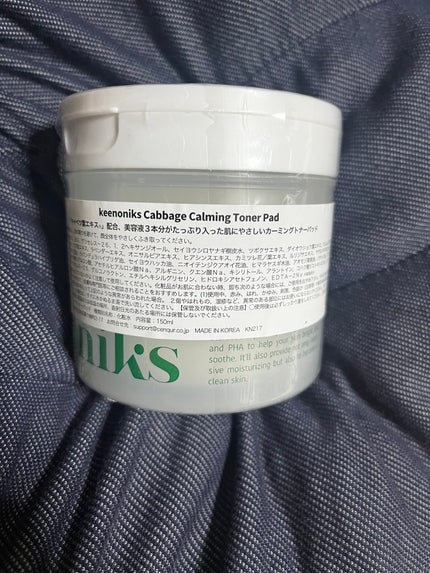 キャベツカーミングトナーパッド/keenoniks/トナーパッドを使ったクチコミ(3枚目)