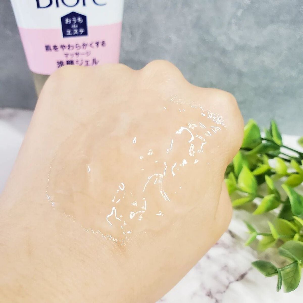 おうちdeエステ 肌をやわららかくする マッサージ洗顔ジェル/ビオレ/その他洗顔料を使ったクチコミ(4枚目)